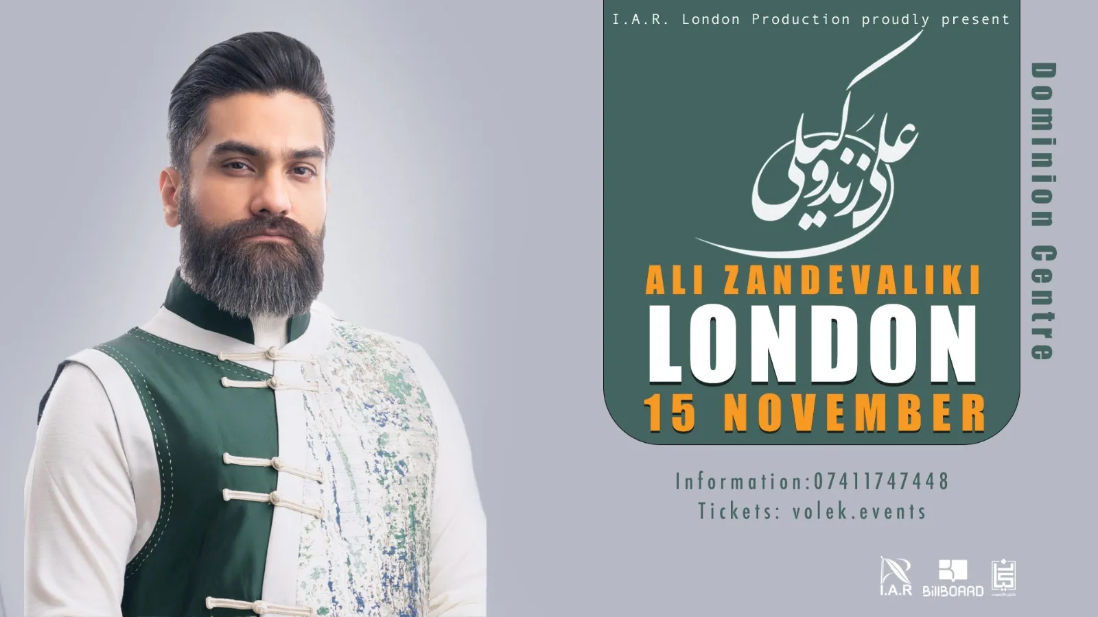 Ali Zand Vakili Live in London
